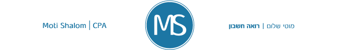 מוטי שלום CPA